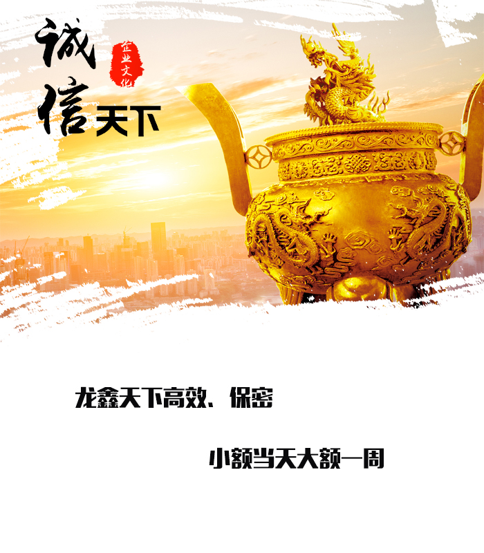阳新要债公司